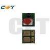 CET Drum Chip CANON imageCLASS X LBP1238,1238 II,1238Pr -11KT08 ,010C005AA